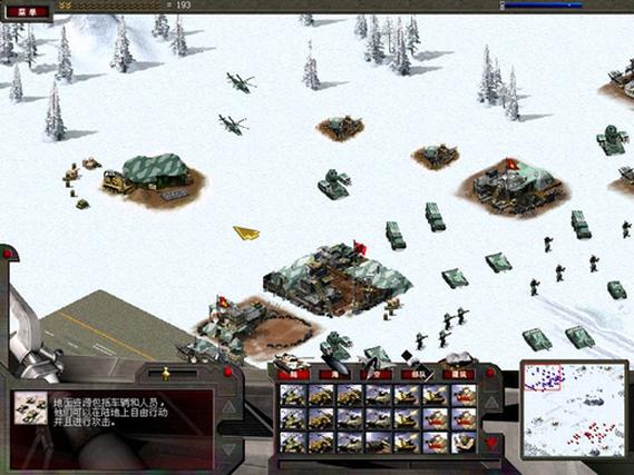 真实战争破解版(RealTimeShields)游戏截图