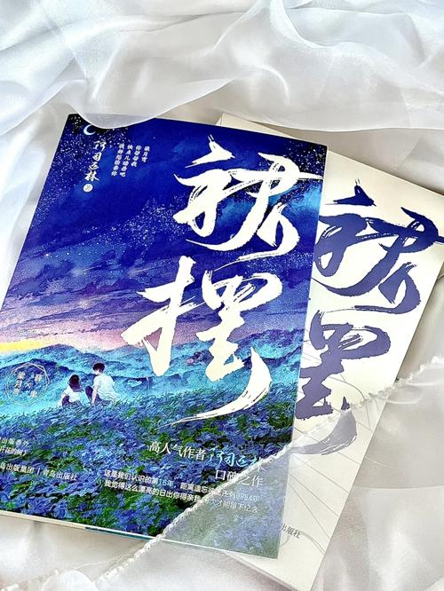 裙摆小说手机版