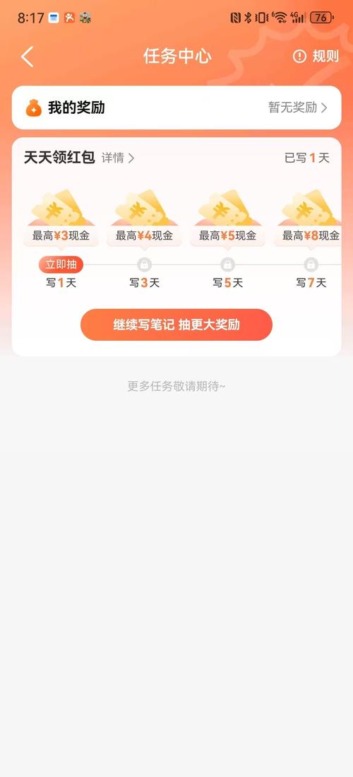 奥里给打怪兽红包版