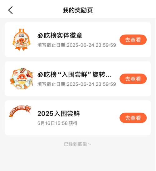 菜互菜短视频红包