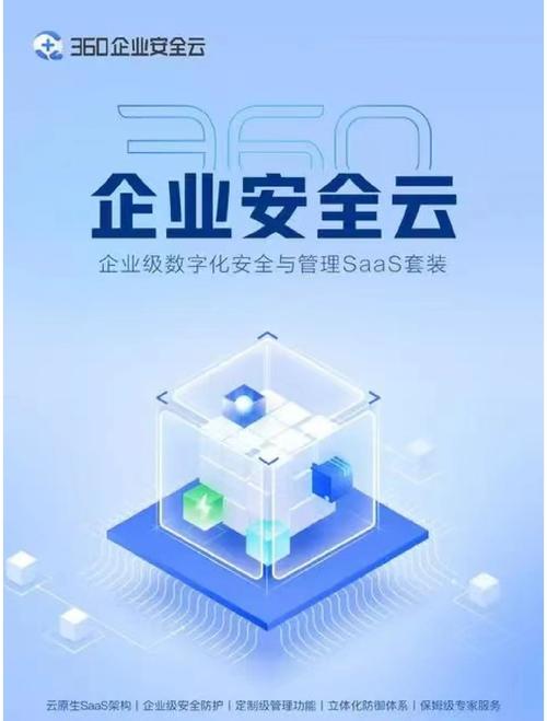 企业安全云课堂手游戏截图