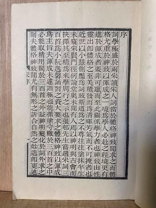 一曲书斋手机阅读