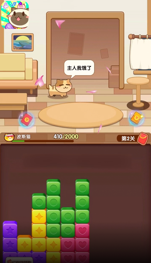 猫咪爱消消游戏赚钱版