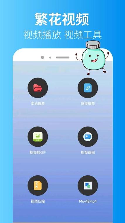 繁花视频赚钱版