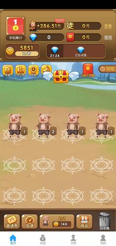 养猪大亨赚钱破解