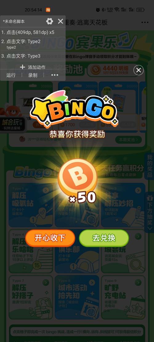 开心小镇红包版游