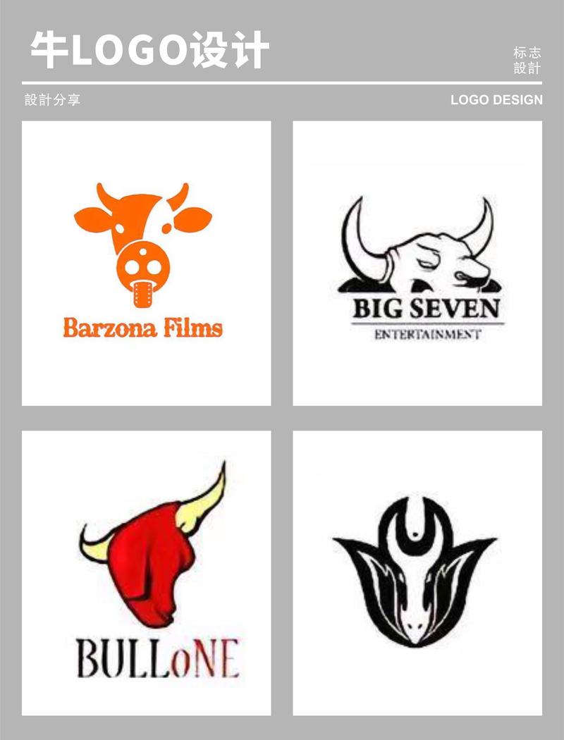 牛群霸主30游戏截图