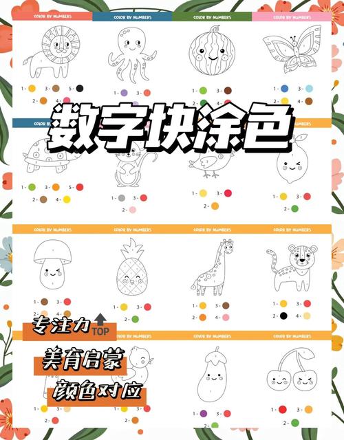 数字涂色游戏赚钱游戏截图