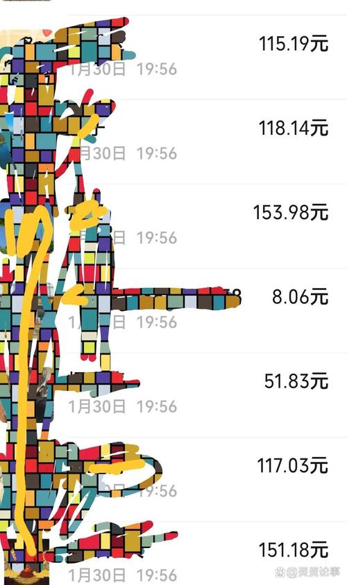 红包数字拼图游戏