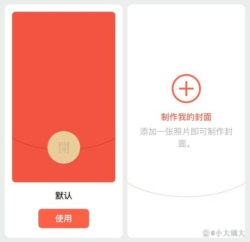 红包盒子精简版