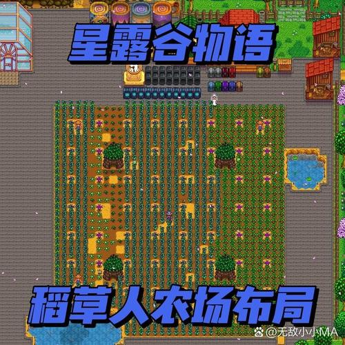 稻草人sc农场排