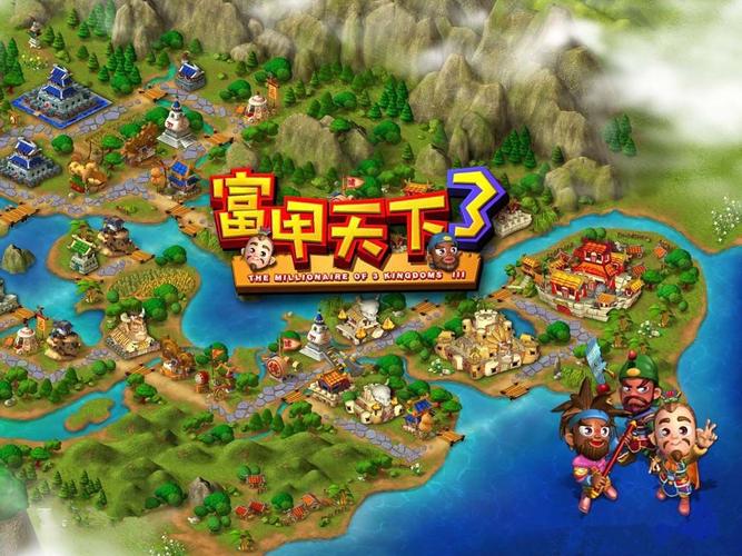 富贾天下游戏红包版