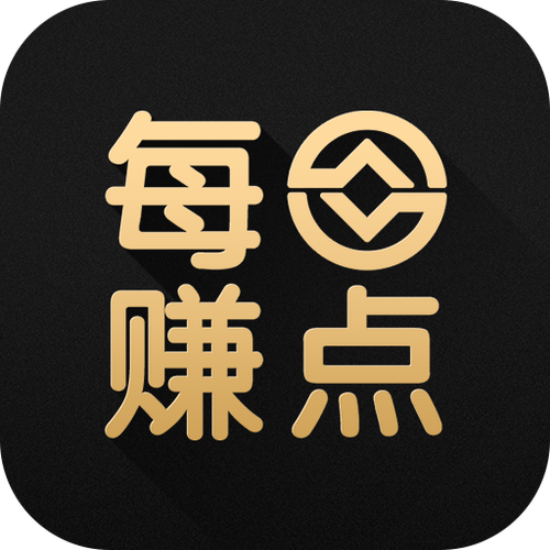 聚点点手机抢单赚游戏截图