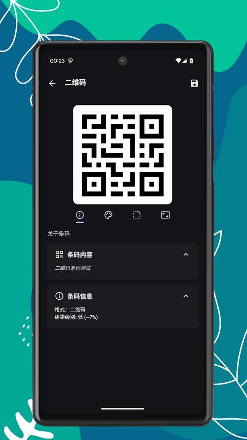 新码接码平台手机