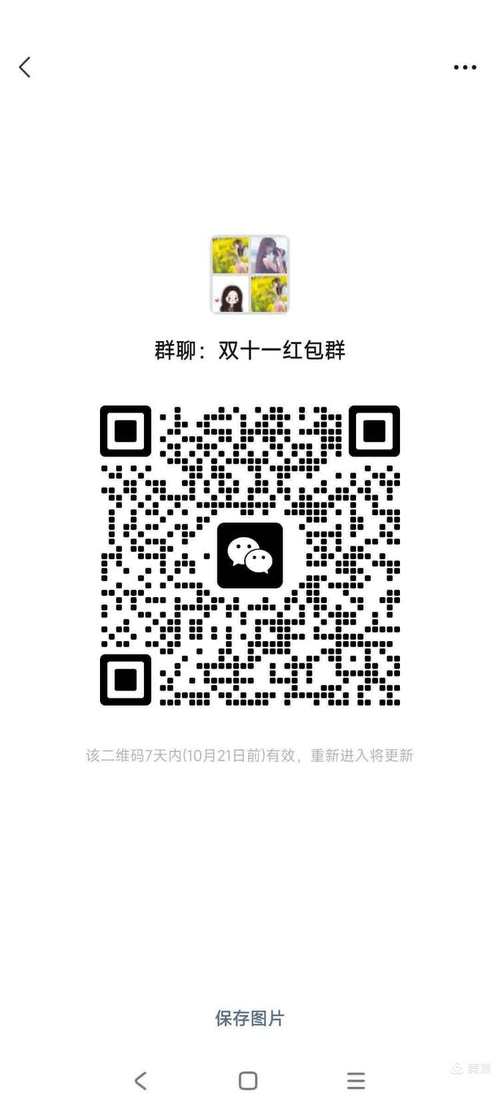 同乡红包群官方版游戏截图