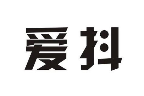 爱抖短视频下砸游戏截图