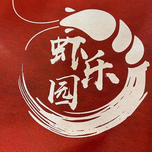 虾玩农场模拟养虾游戏截图