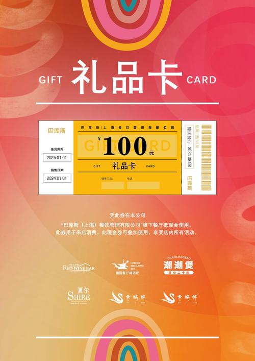 免费礼品券官网手游戏截图