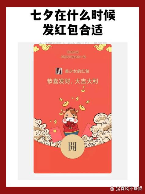 微信红包定位io