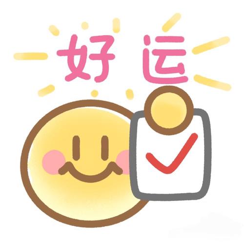 笑脸连连看红包版