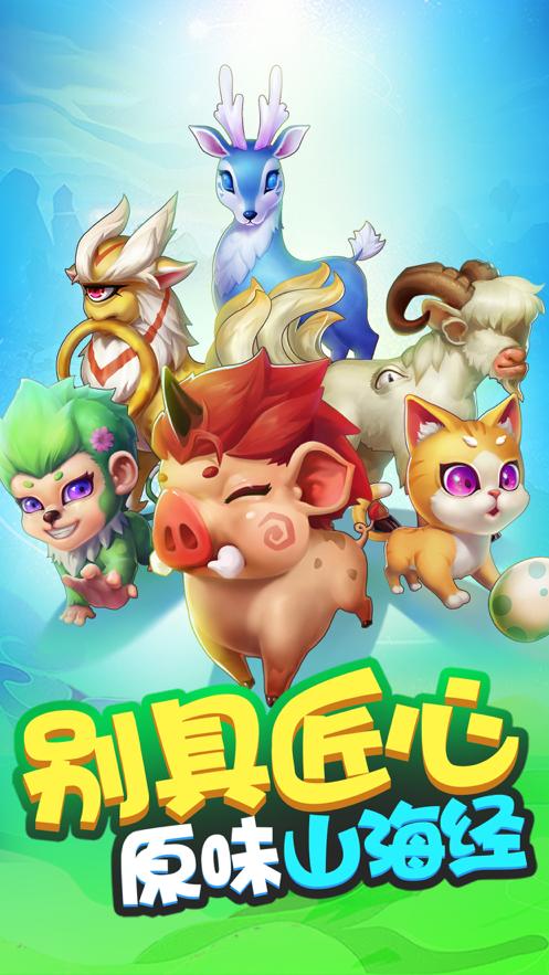 我是一个蛋红包版游戏游戏截图