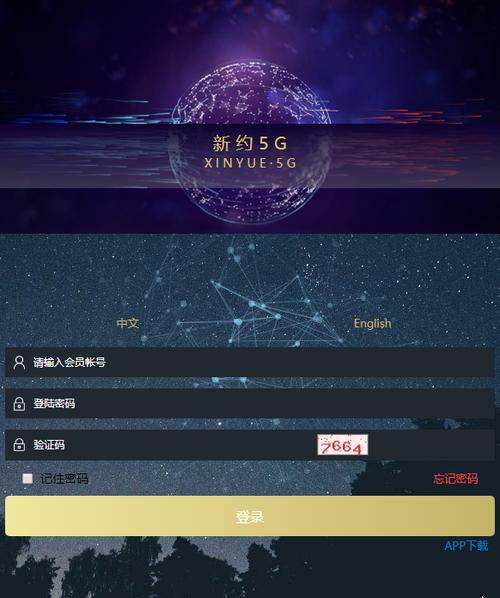 新约5g零风险赚钱版游戏截图