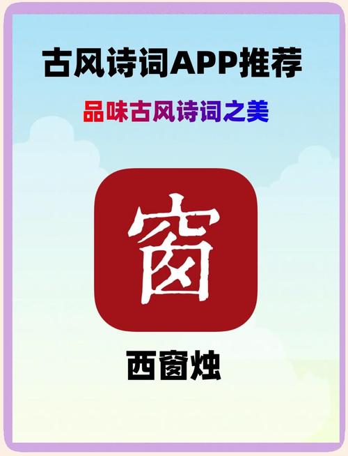 诗词大皇帝答题赚游戏截图