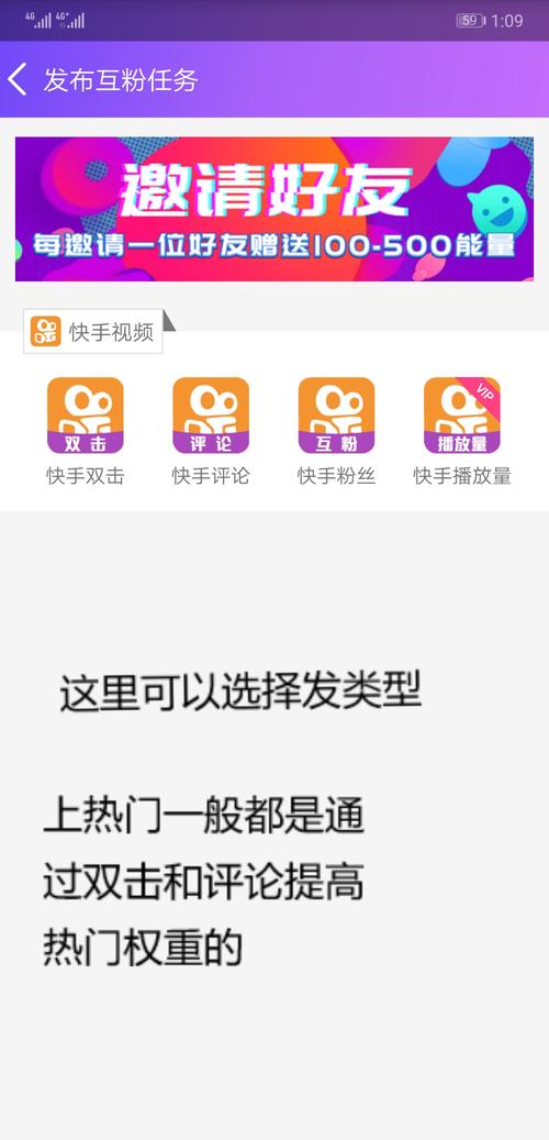要火社区涨粉版游戏截图