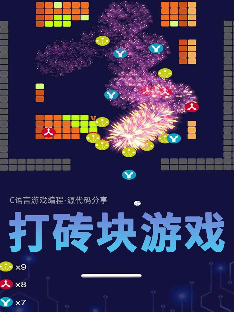 节奏打砖块红包版