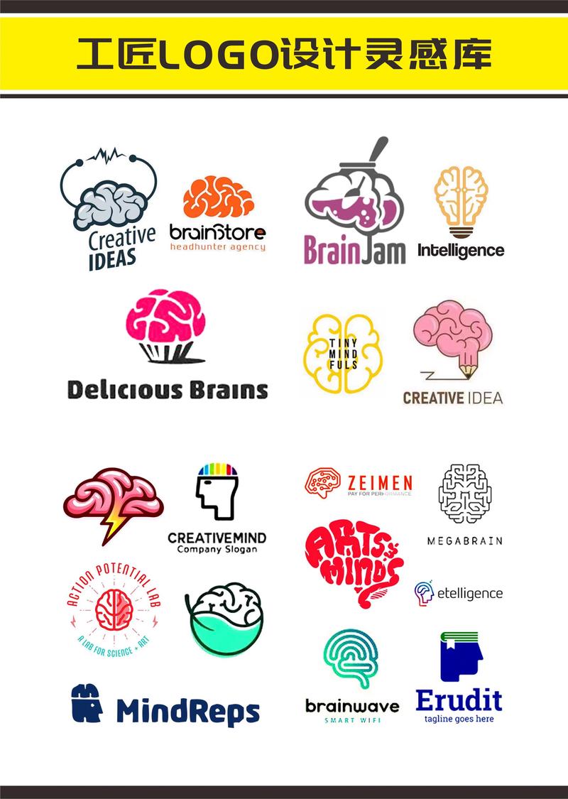 最强大脑移动迷宫游戏截图