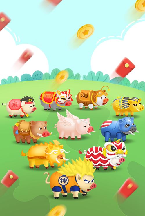 一起来养猪2023版