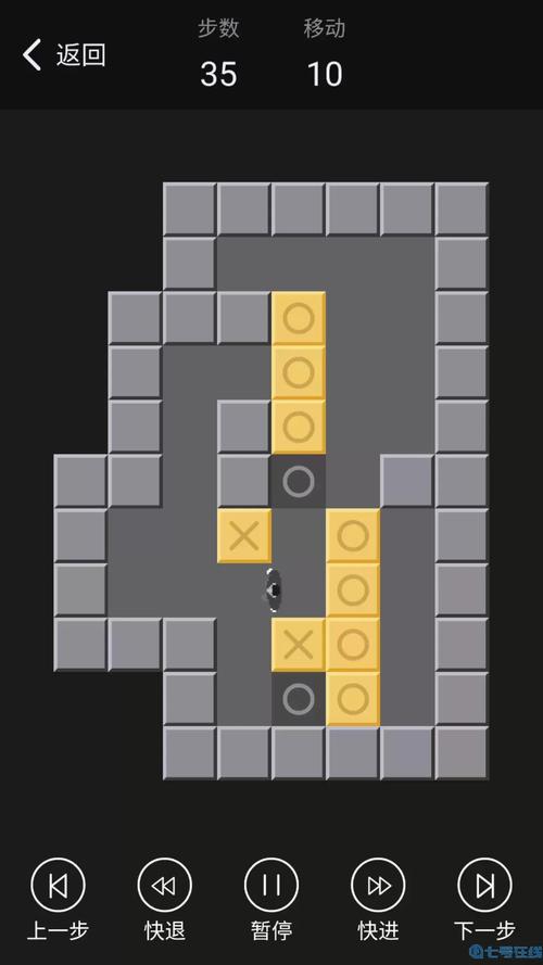 最强大脑移动迷宫