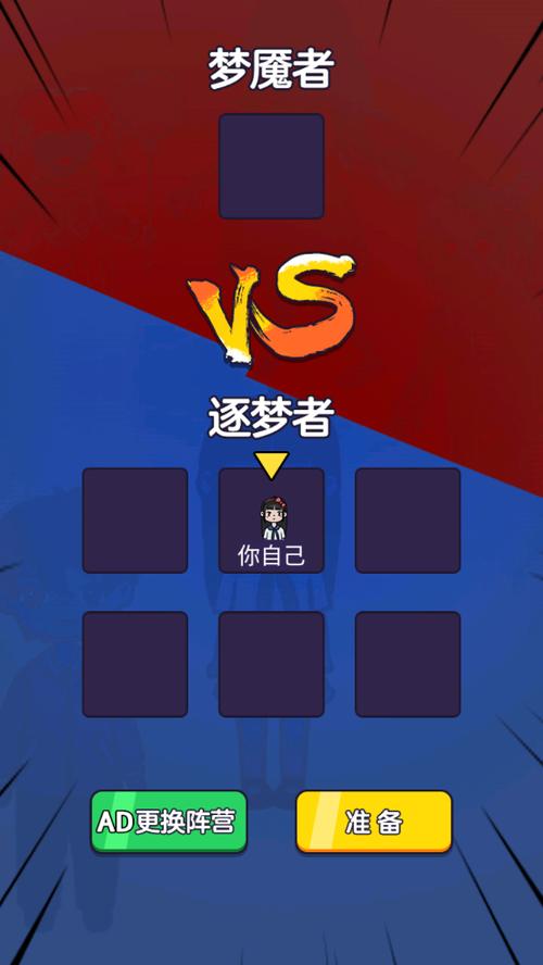 僵尸哪里跑游戏截图