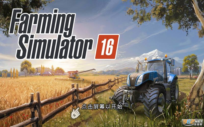 模拟农场16免谷游戏截图