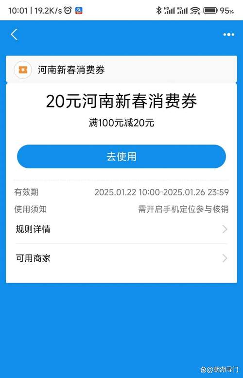 省歪歪优惠券商城