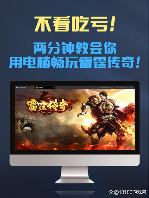 风雷战机传奇红包版图标