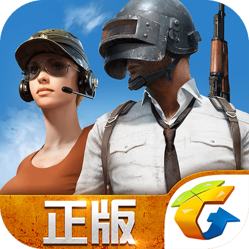 全军出鸡游戏最新游戏截图