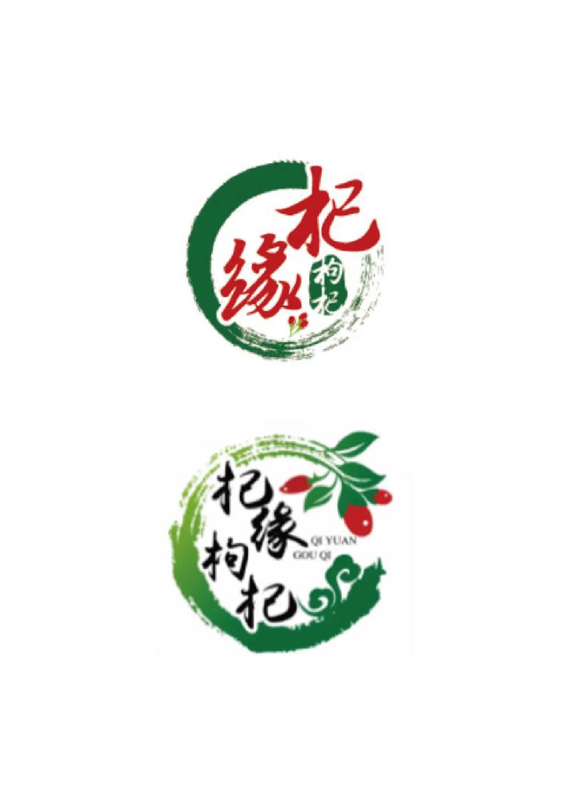 枸杞贷款游戏截图