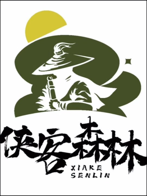 侠客出行赚钱游戏截图