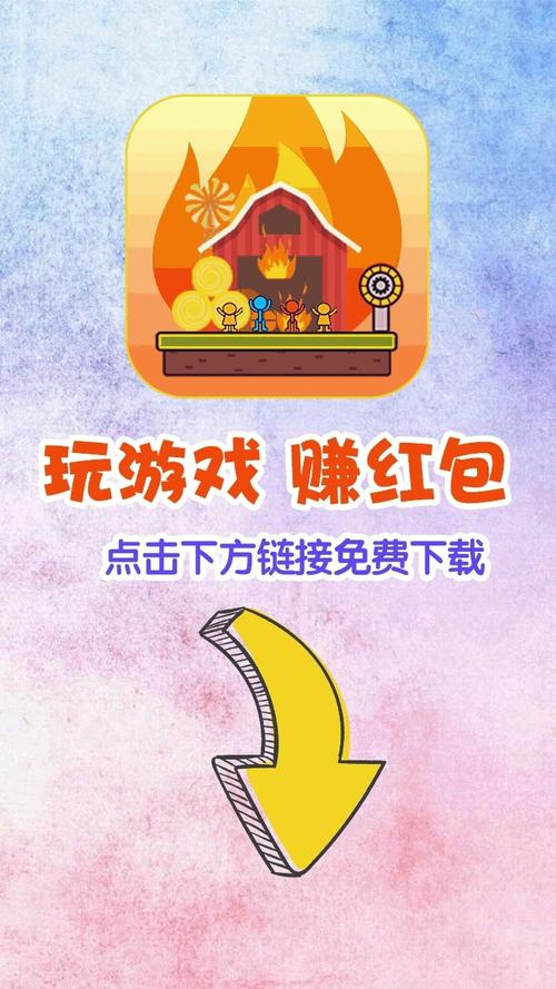 加油大土豪赚钱版app图标