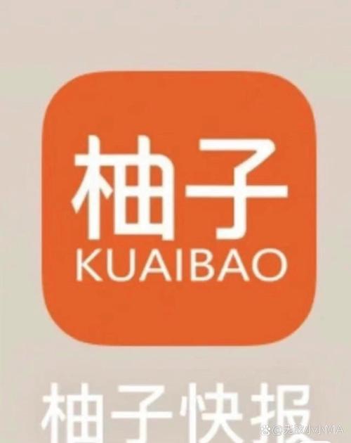 柚子快报悬赏游戏截图