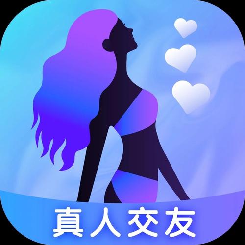 骚友社交游戏截图