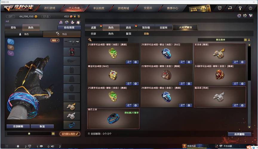 雷霆之怒2.0红包辅助