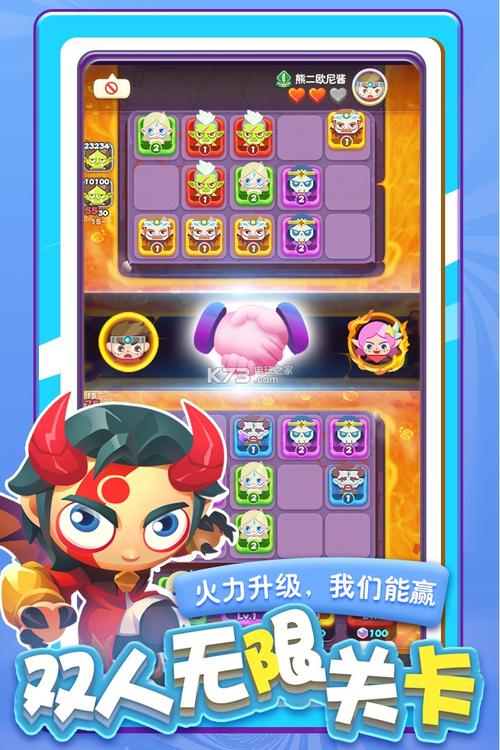 指尖消雄破解版