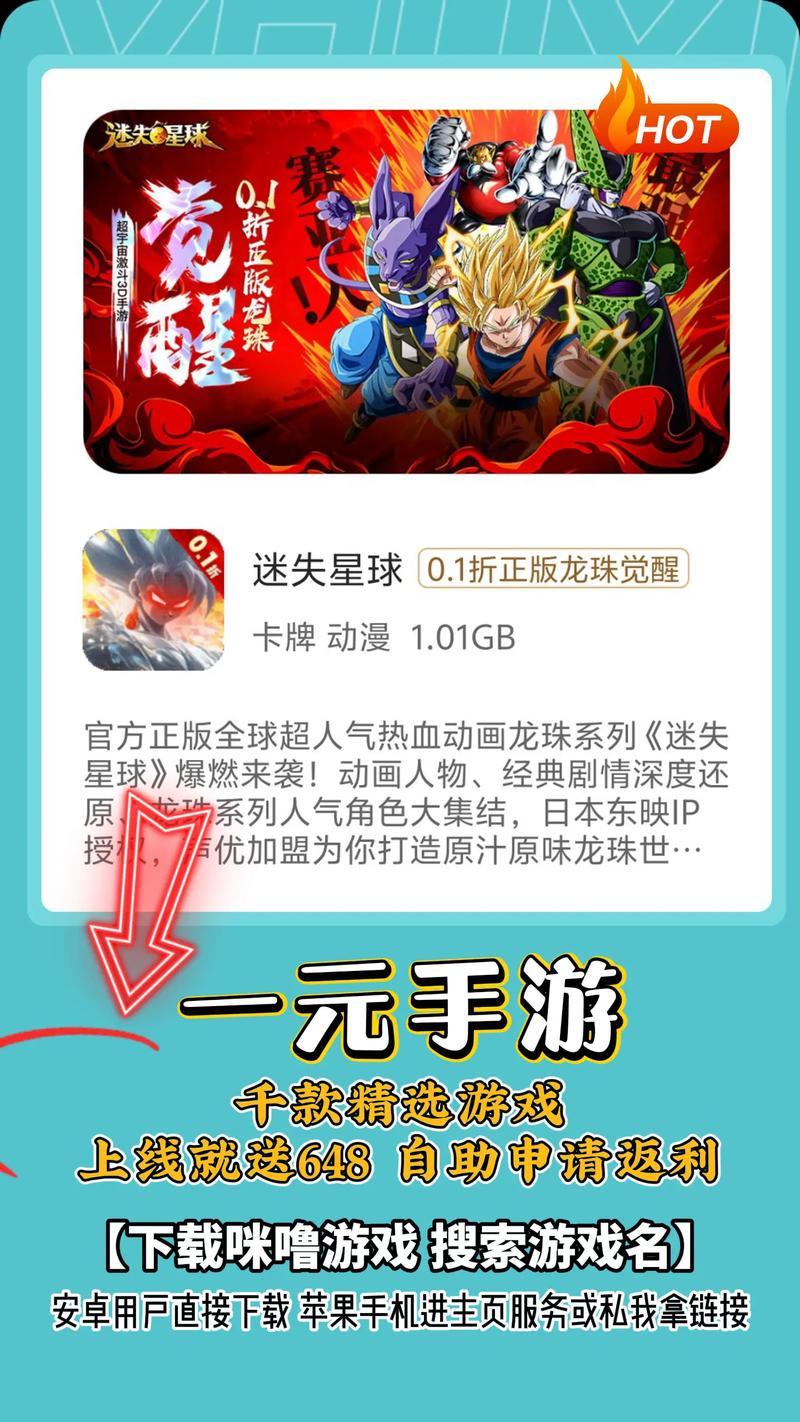 冰月游戏盒子游戏截图