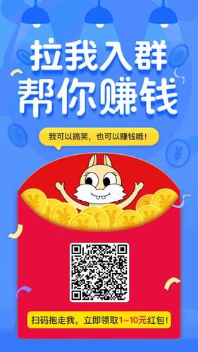 跑跑赚钱微信小程游戏截图