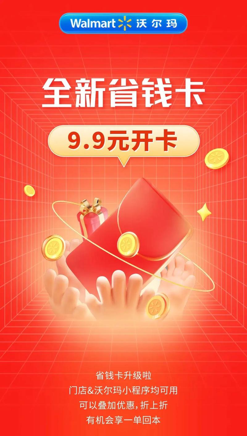 卡卡省钱手机版游戏截图