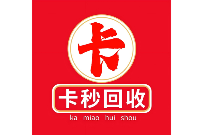 汇收卡回收赚钱游戏截图