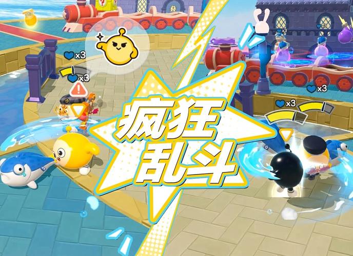 新版疯狂乐斗20版