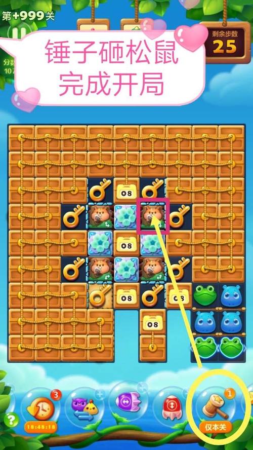 开心六角消除赚钱版app